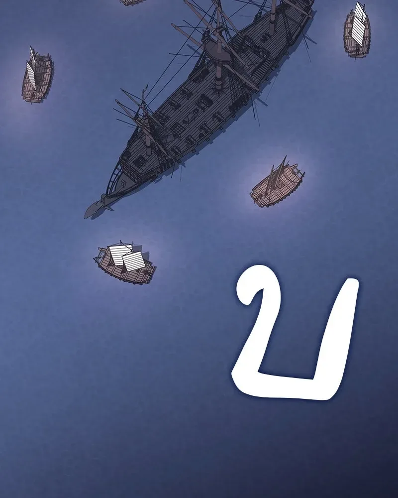 I Reincarnated As The Crazed Heir เกิดอีกทีเป็นว่าที่ประมุขลัทธิมาร ตอนที่ 102 หน้า 148