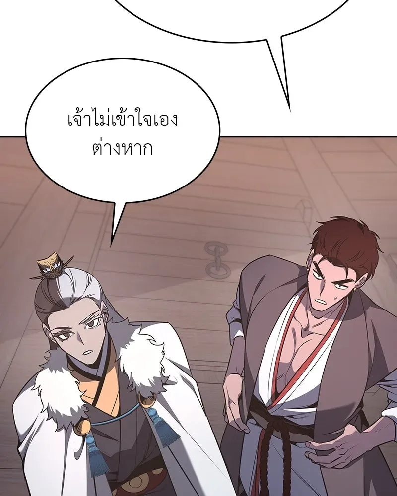 I Reincarnated As The Crazed Heir เกิดอีกทีเป็นว่าที่ประมุขลัทธิมาร ตอนที่ 102 หน้า 152