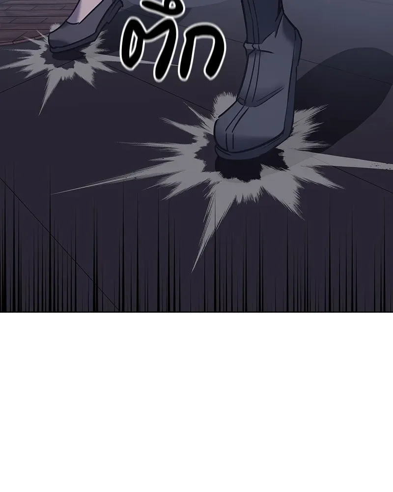I Reincarnated As The Crazed Heir เกิดอีกทีเป็นว่าที่ประมุขลัทธิมาร ตอนที่ 102 หน้า 158