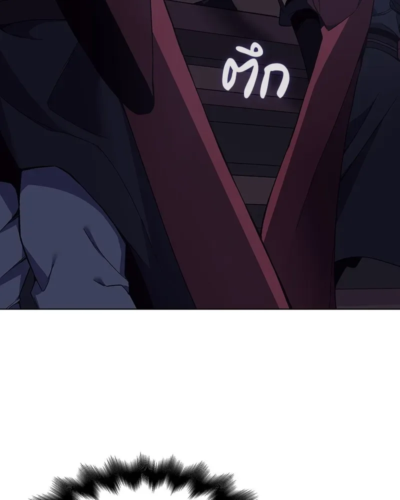 I Reincarnated As The Crazed Heir เกิดอีกทีเป็นว่าที่ประมุขลัทธิมาร ตอนที่ 102 หน้า 166