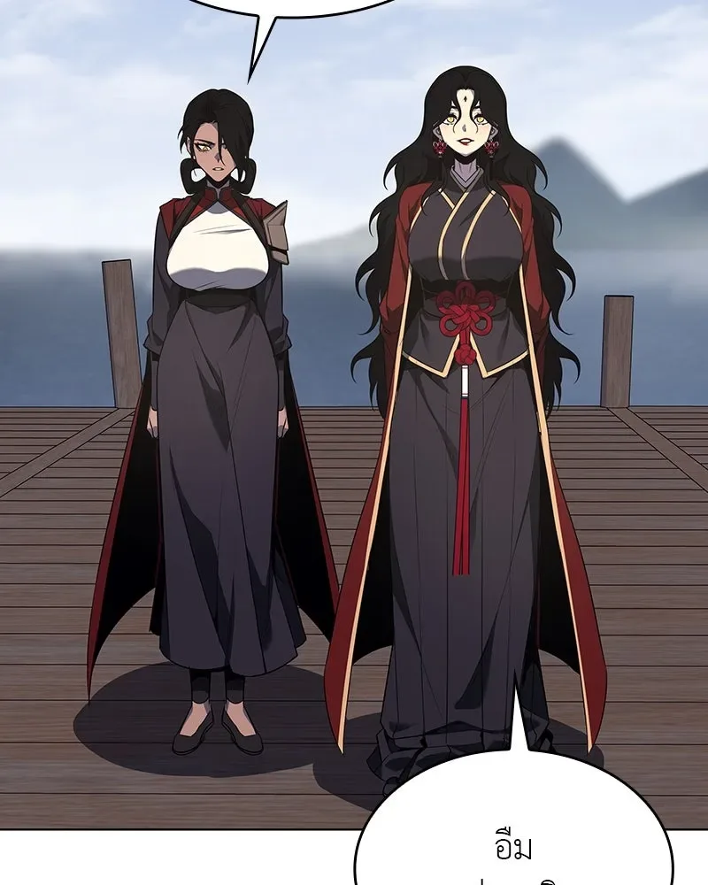 I Reincarnated As The Crazed Heir เกิดอีกทีเป็นว่าที่ประมุขลัทธิมาร ตอนที่ 102 หน้า 17