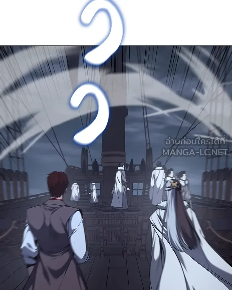I Reincarnated As The Crazed Heir เกิดอีกทีเป็นว่าที่ประมุขลัทธิมาร ตอนที่ 102 หน้า 174