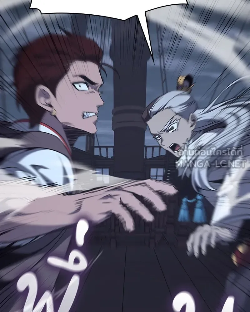 I Reincarnated As The Crazed Heir เกิดอีกทีเป็นว่าที่ประมุขลัทธิมาร ตอนที่ 102 หน้า 177