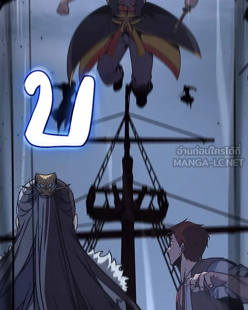 I Reincarnated As The Crazed Heir เกิดอีกทีเป็นว่าที่ประมุขลัทธิมาร ตอนที่ 102 หน้า 183