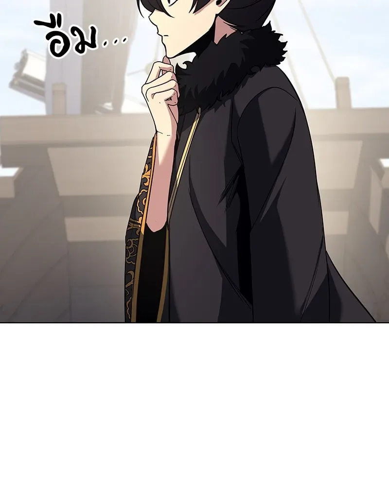 I Reincarnated As The Crazed Heir เกิดอีกทีเป็นว่าที่ประมุขลัทธิมาร ตอนที่ 102 หน้า 56