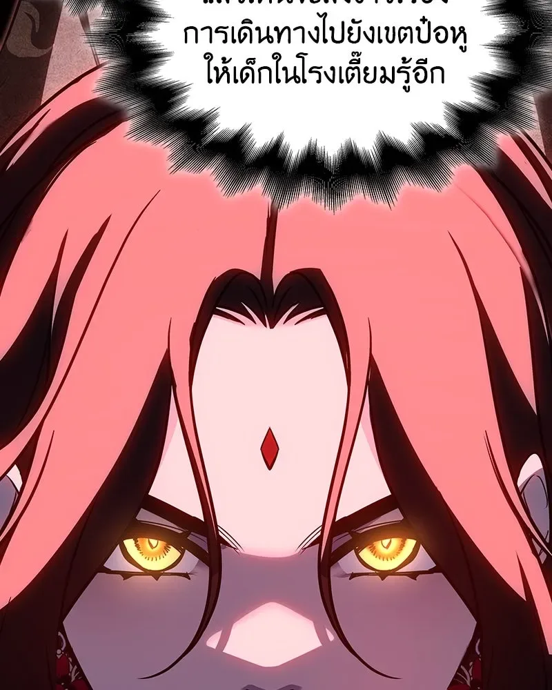 I Reincarnated As The Crazed Heir เกิดอีกทีเป็นว่าที่ประมุขลัทธิมาร ตอนที่ 102 หน้า 64