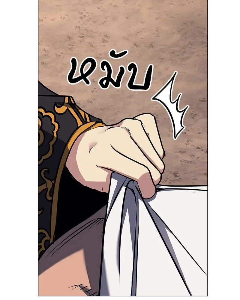 I Reincarnated As The Crazed Heir เกิดอีกทีเป็นว่าที่ประมุขลัทธิมาร ตอนที่ 102 หน้า 73