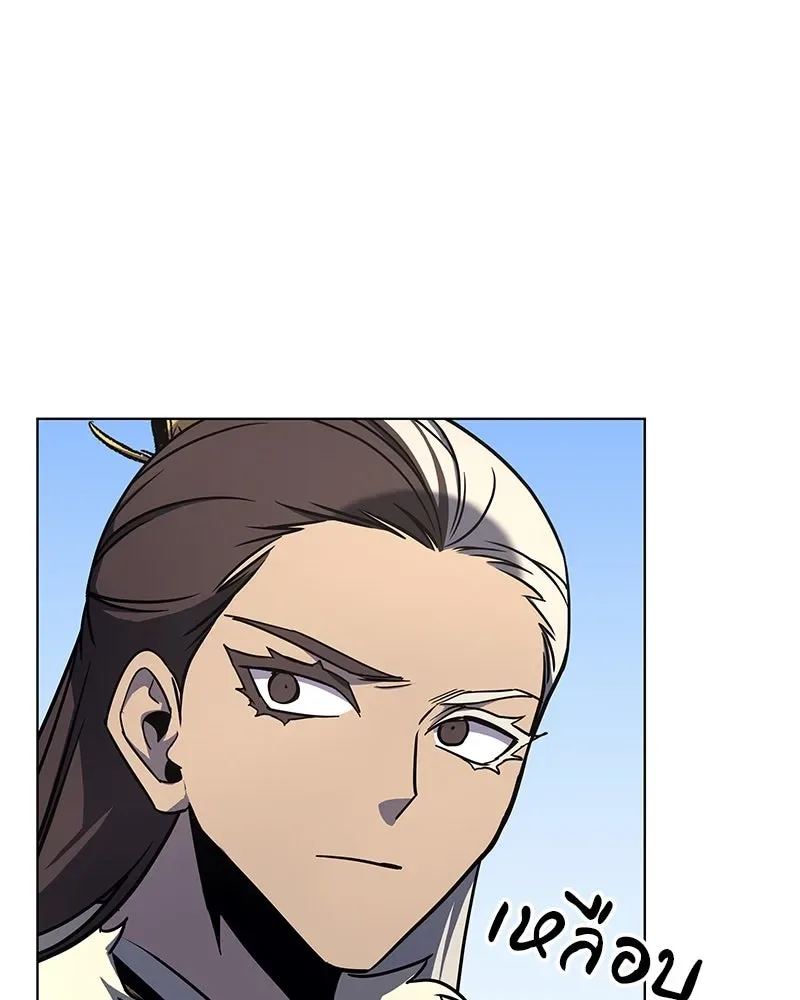 I Reincarnated As The Crazed Heir เกิดอีกทีเป็นว่าที่ประมุขลัทธิมาร ตอนที่ 102 หน้า 89