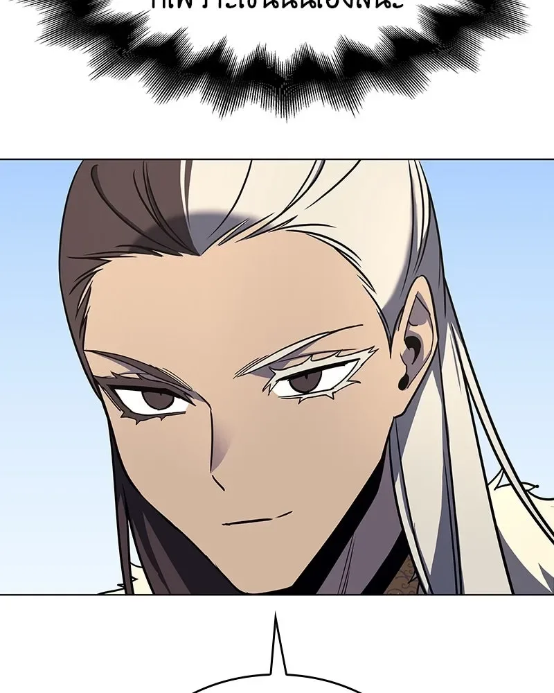 I Reincarnated As The Crazed Heir เกิดอีกทีเป็นว่าที่ประมุขลัทธิมาร ตอนที่ 102 หน้า 98