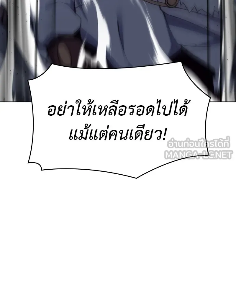 I Reincarnated As The Crazed Heir เกิดอีกทีเป็นว่าที่ประมุขลัทธิมาร ตอนที่ 103 หน้า 129