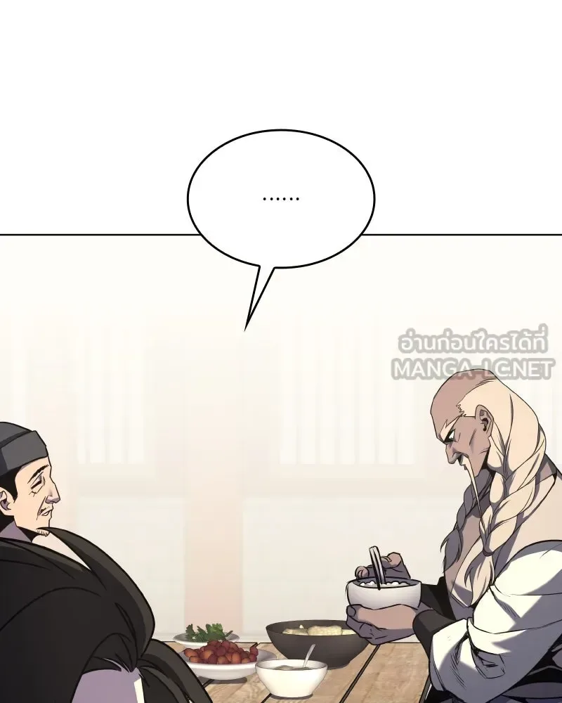 I Reincarnated As The Crazed Heir เกิดอีกทีเป็นว่าที่ประมุขลัทธิมาร ตอนที่ 103 หน้า 153