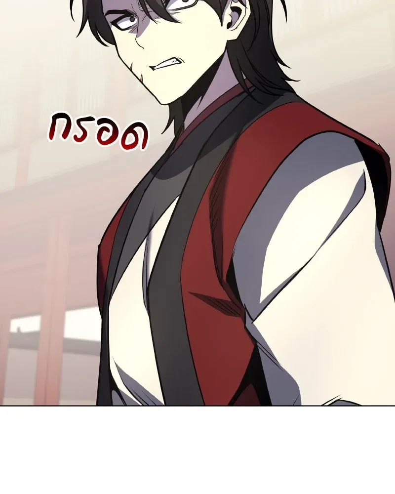 I Reincarnated As The Crazed Heir เกิดอีกทีเป็นว่าที่ประมุขลัทธิมาร ตอนที่ 103 หน้า 158