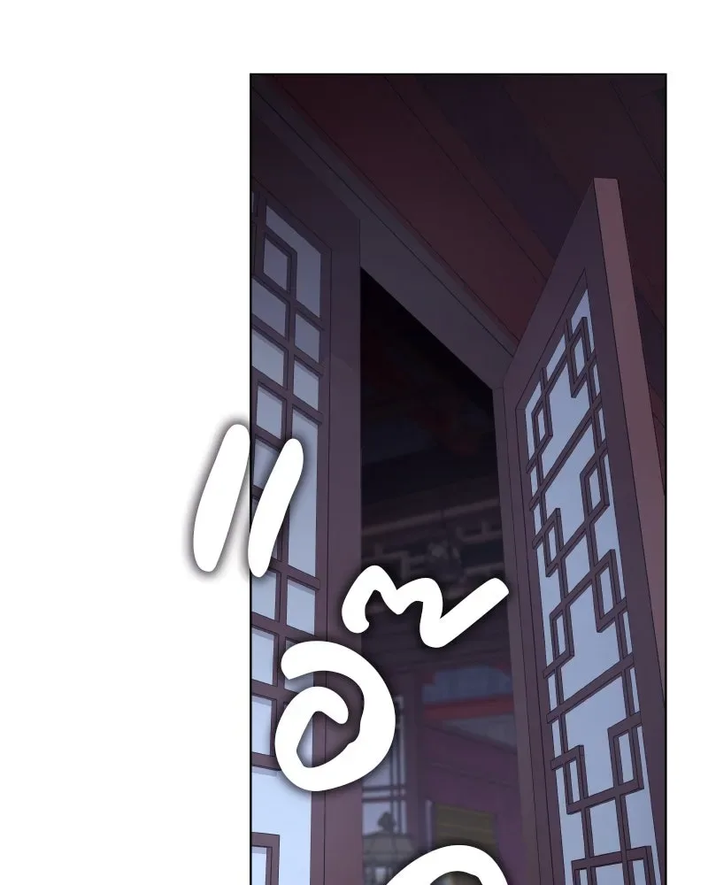 I Reincarnated As The Crazed Heir เกิดอีกทีเป็นว่าที่ประมุขลัทธิมาร ตอนที่ 103 หน้า 173