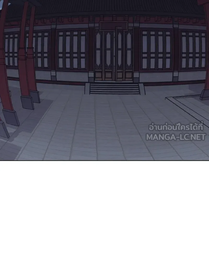 I Reincarnated As The Crazed Heir เกิดอีกทีเป็นว่าที่ประมุขลัทธิมาร ตอนที่ 103 หน้า 180