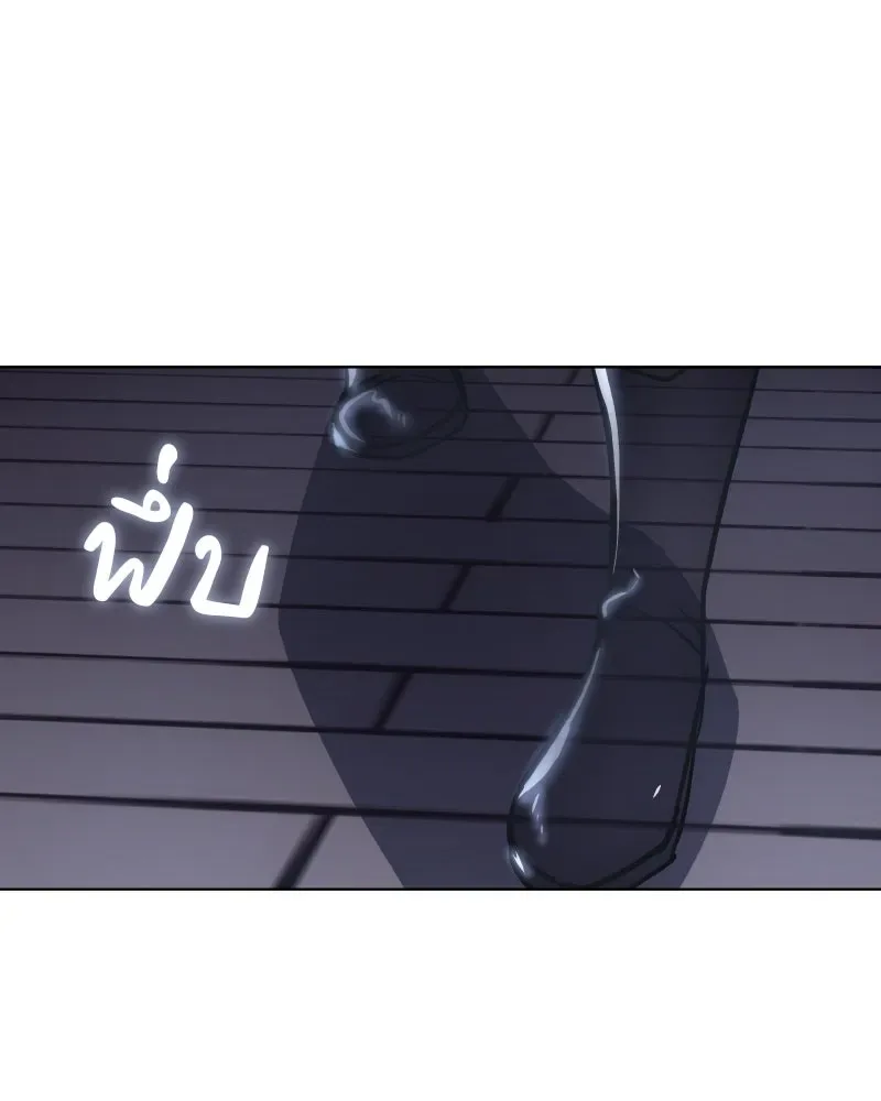 I Reincarnated As The Crazed Heir เกิดอีกทีเป็นว่าที่ประมุขลัทธิมาร ตอนที่ 103 หน้า 185