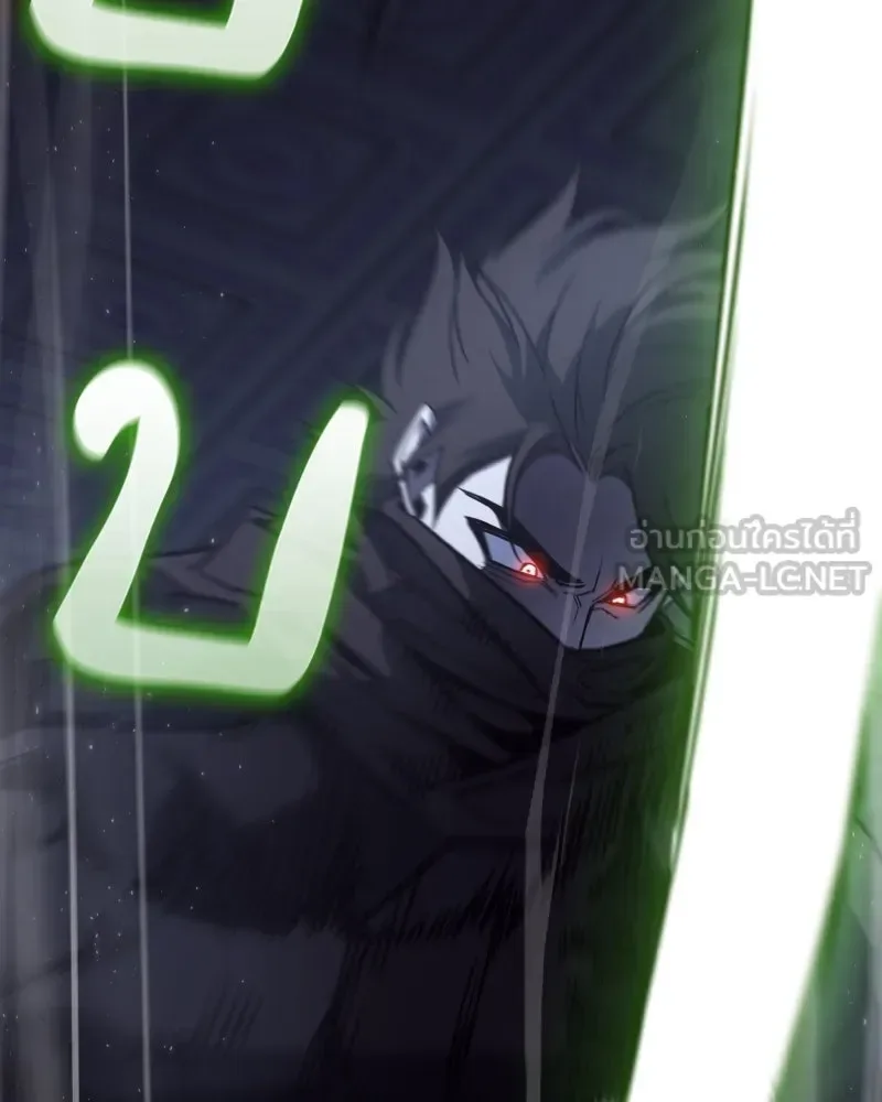 I Reincarnated As The Crazed Heir เกิดอีกทีเป็นว่าที่ประมุขลัทธิมาร ตอนที่ 103 หน้า 192