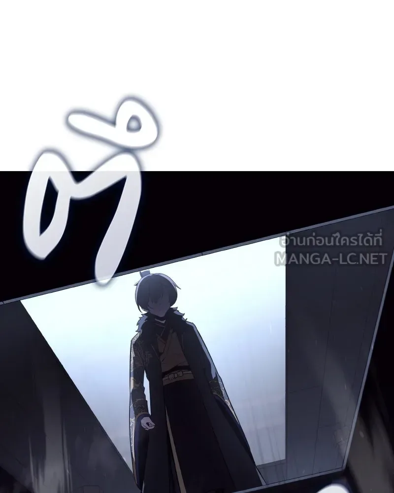 I Reincarnated As The Crazed Heir เกิดอีกทีเป็นว่าที่ประมุขลัทธิมาร ตอนที่ 103 หน้า 33