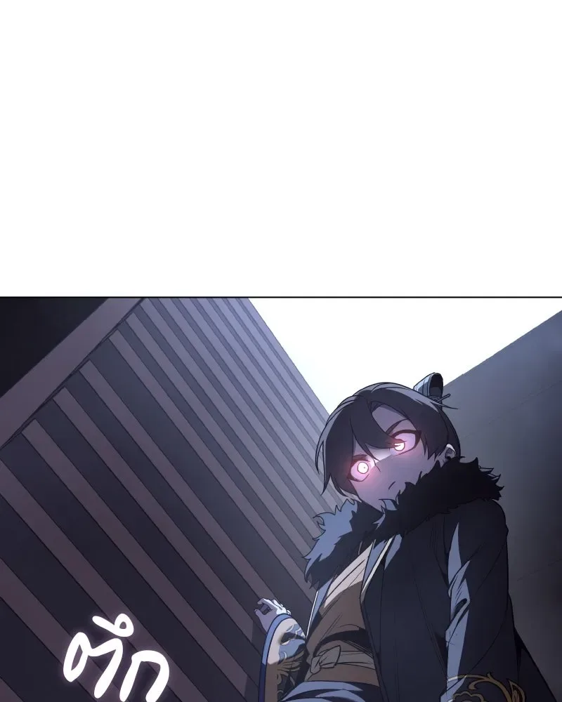 I Reincarnated As The Crazed Heir เกิดอีกทีเป็นว่าที่ประมุขลัทธิมาร ตอนที่ 103 หน้า 40