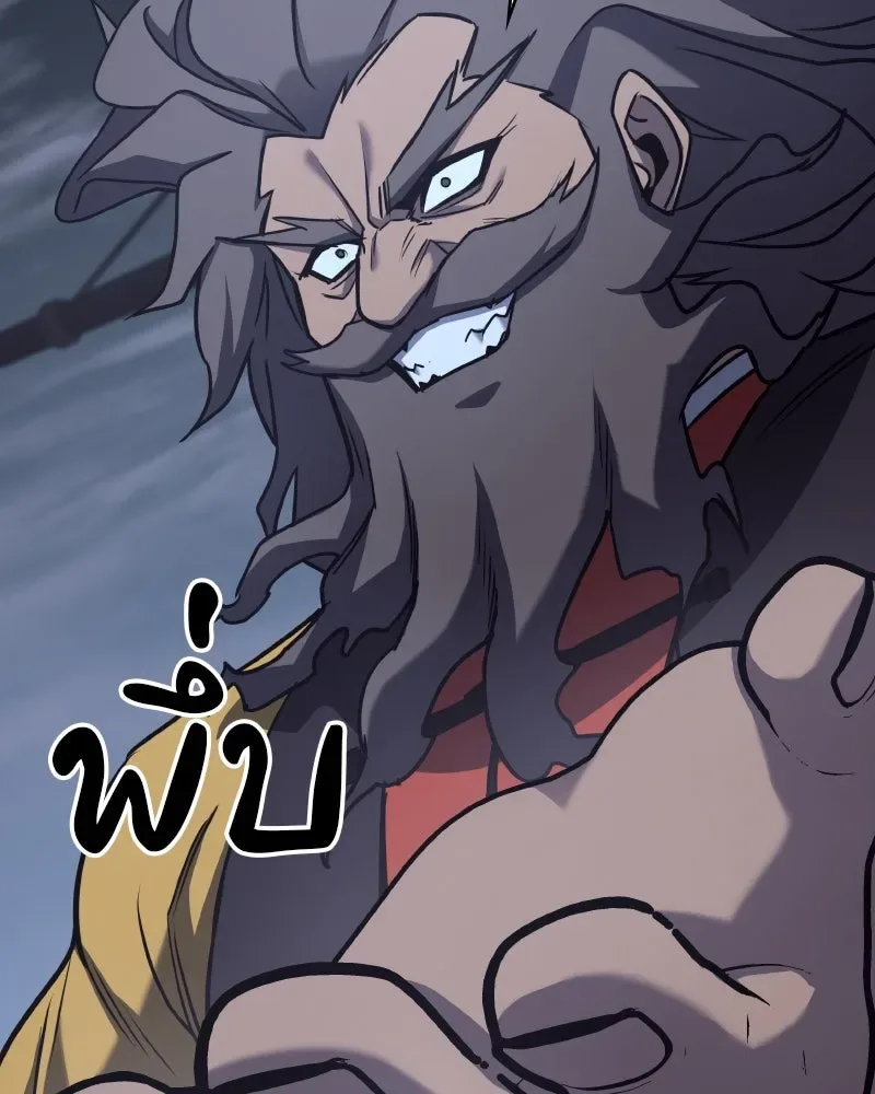 I Reincarnated As The Crazed Heir เกิดอีกทีเป็นว่าที่ประมุขลัทธิมาร ตอนที่ 103 หน้า 65