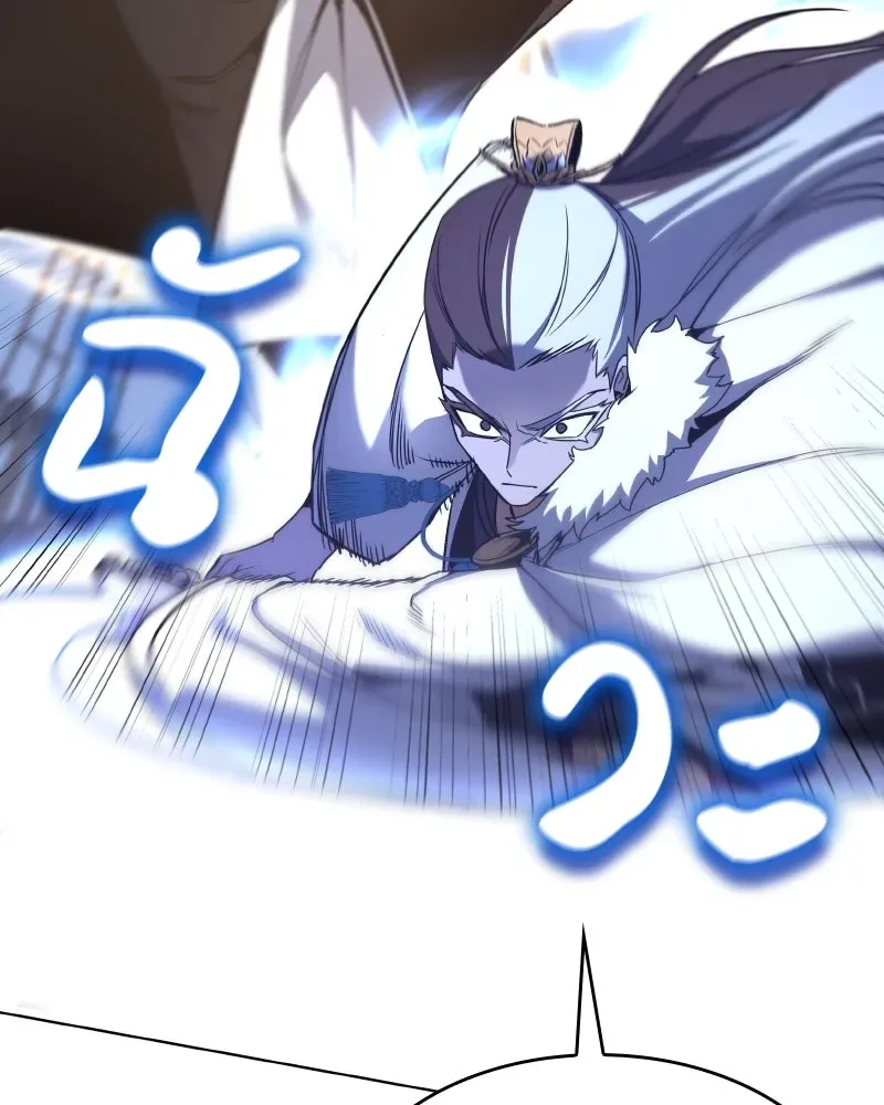I Reincarnated As The Crazed Heir เกิดอีกทีเป็นว่าที่ประมุขลัทธิมาร ตอนที่ 104 หน้า 109