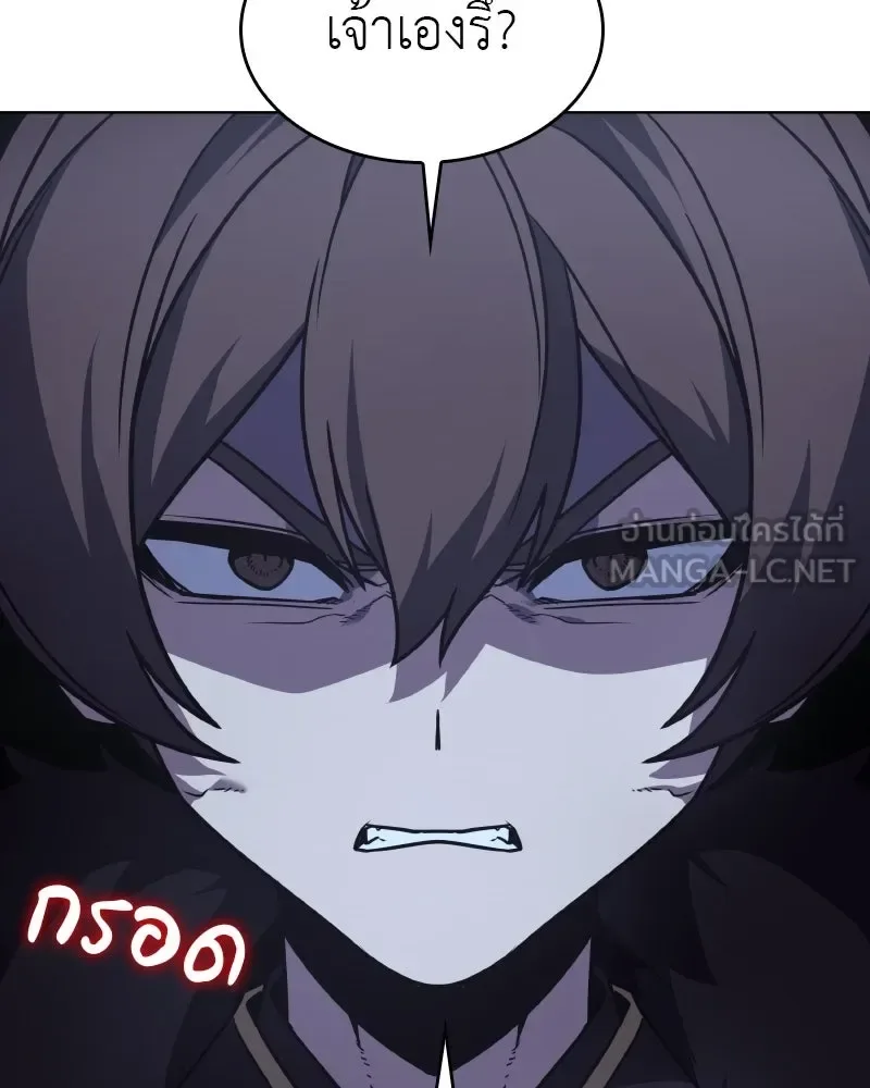 I Reincarnated As The Crazed Heir เกิดอีกทีเป็นว่าที่ประมุขลัทธิมาร ตอนที่ 104 หน้า 147