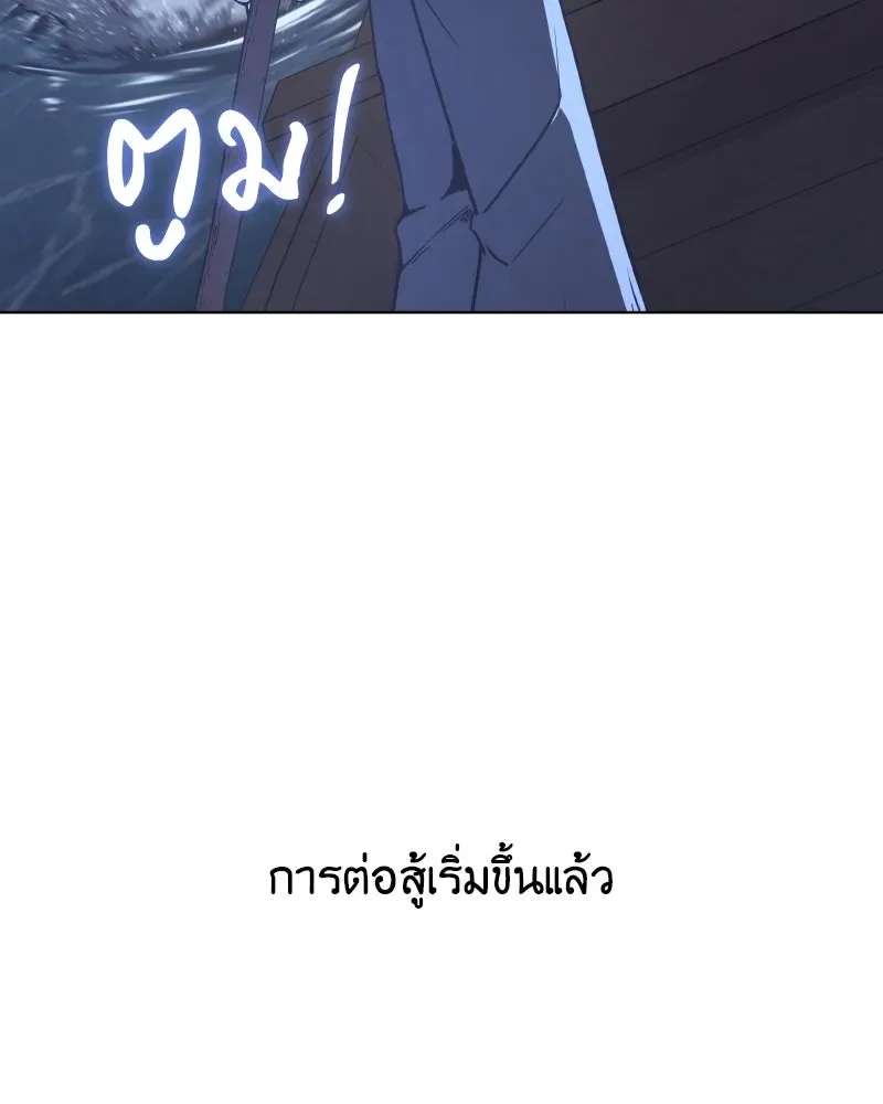 I Reincarnated As The Crazed Heir เกิดอีกทีเป็นว่าที่ประมุขลัทธิมาร ตอนที่ 104 หน้า 34