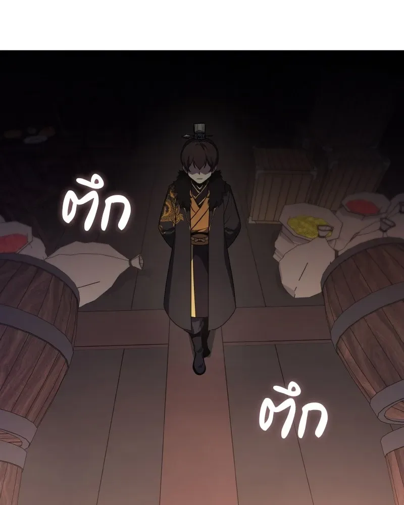 I Reincarnated As The Crazed Heir เกิดอีกทีเป็นว่าที่ประมุขลัทธิมาร ตอนที่ 104 หน้า 4
