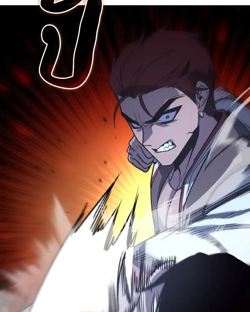 I Reincarnated As The Crazed Heir เกิดอีกทีเป็นว่าที่ประมุขลัทธิมาร ตอนที่ 104 หน้า 49