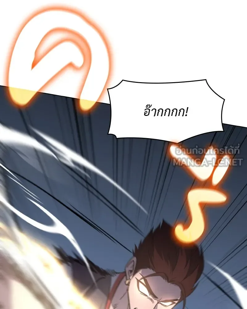 I Reincarnated As The Crazed Heir เกิดอีกทีเป็นว่าที่ประมุขลัทธิมาร ตอนที่ 104 หน้า 54