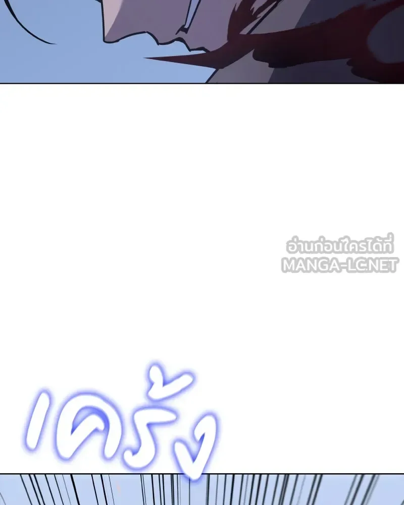 I Reincarnated As The Crazed Heir เกิดอีกทีเป็นว่าที่ประมุขลัทธิมาร ตอนที่ 104 หน้า 60