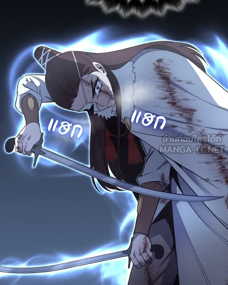 I Reincarnated As The Crazed Heir เกิดอีกทีเป็นว่าที่ประมุขลัทธิมาร ตอนที่ 104 หน้า 66