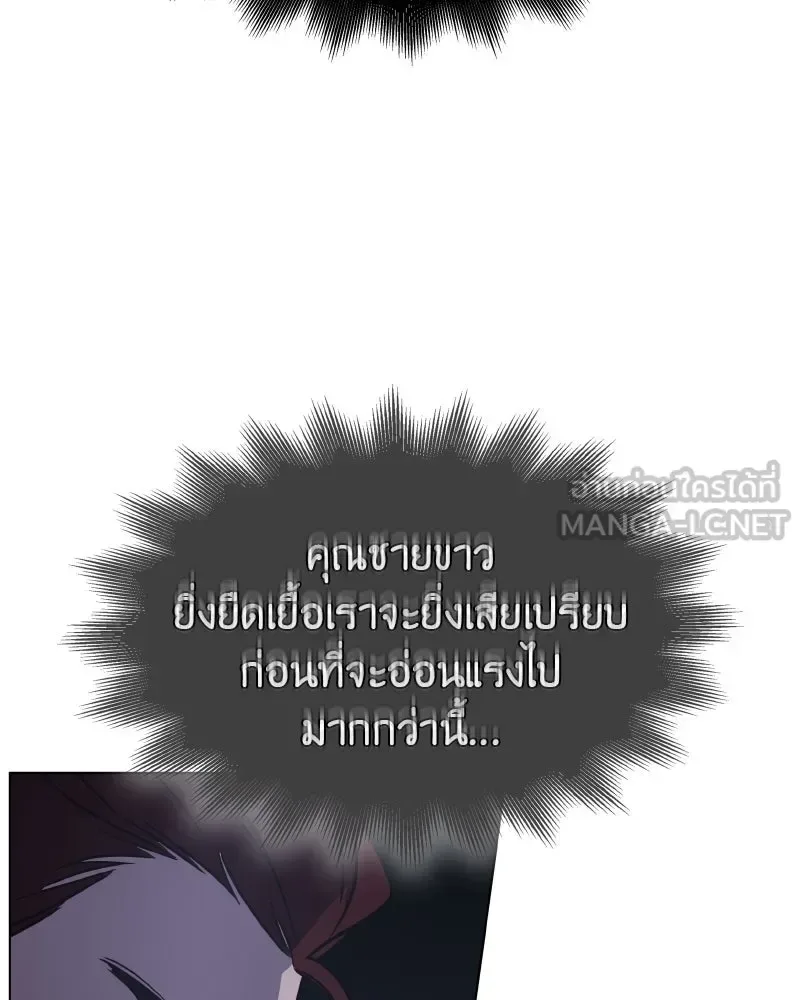 I Reincarnated As The Crazed Heir เกิดอีกทีเป็นว่าที่ประมุขลัทธิมาร ตอนที่ 104 หน้า 75