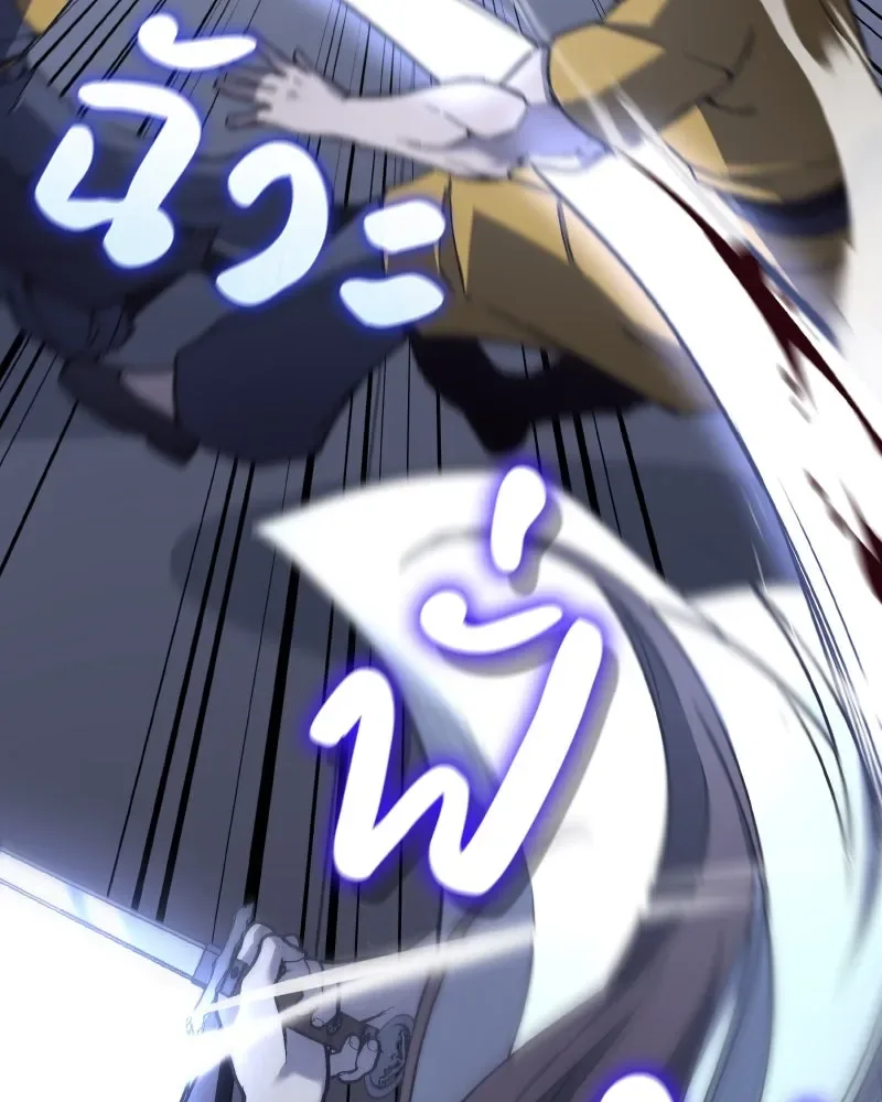 I Reincarnated As The Crazed Heir เกิดอีกทีเป็นว่าที่ประมุขลัทธิมาร ตอนที่ 104 หน้า 79