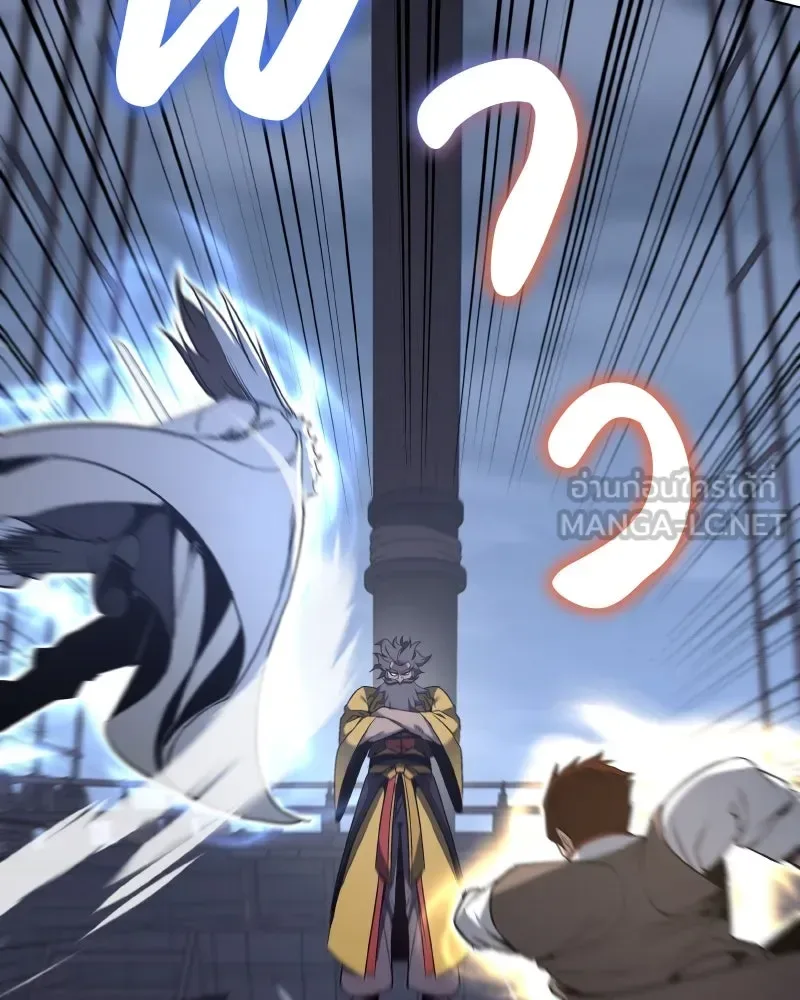 I Reincarnated As The Crazed Heir เกิดอีกทีเป็นว่าที่ประมุขลัทธิมาร ตอนที่ 104 หน้า 90