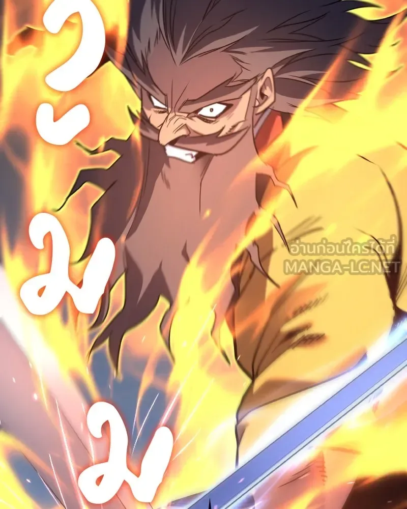 I Reincarnated As The Crazed Heir เกิดอีกทีเป็นว่าที่ประมุขลัทธิมาร ตอนที่ 104 หน้า 99