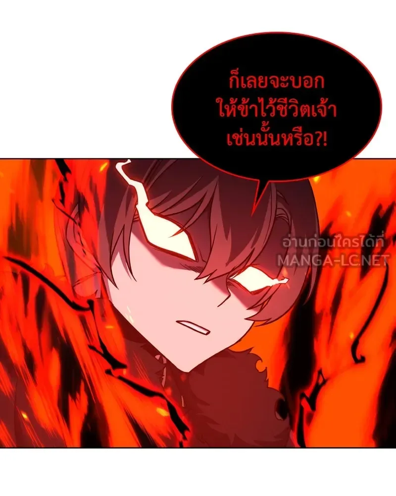 I Reincarnated As The Crazed Heir เกิดอีกทีเป็นว่าที่ประมุขลัทธิมาร ตอนที่ 105 หน้า 105