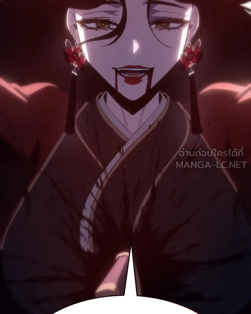 I Reincarnated As The Crazed Heir เกิดอีกทีเป็นว่าที่ประมุขลัทธิมาร ตอนที่ 105 หน้า 120