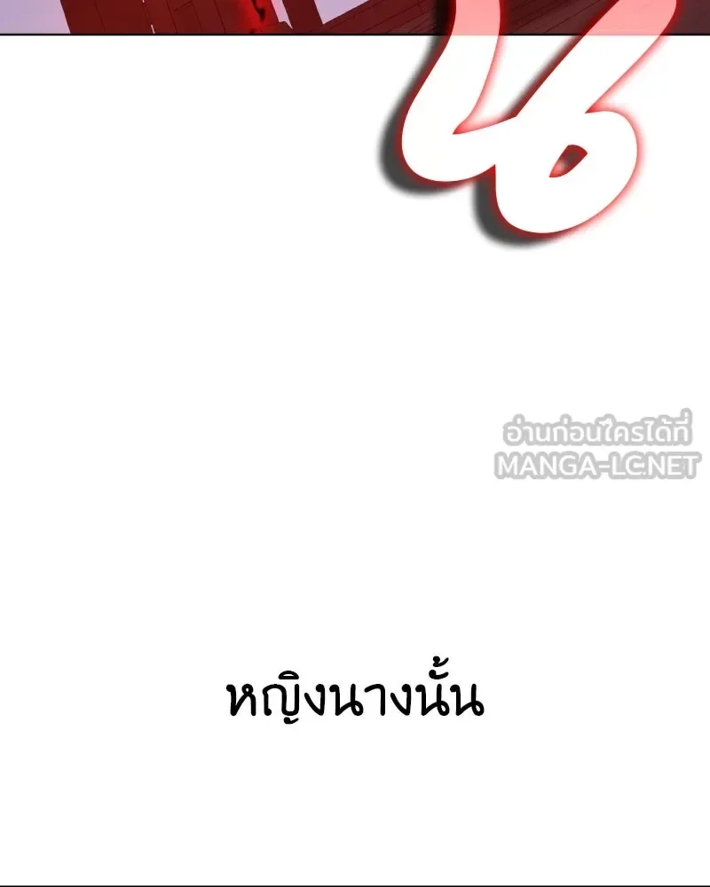 I Reincarnated As The Crazed Heir เกิดอีกทีเป็นว่าที่ประมุขลัทธิมาร ตอนที่ 105 หน้า 129