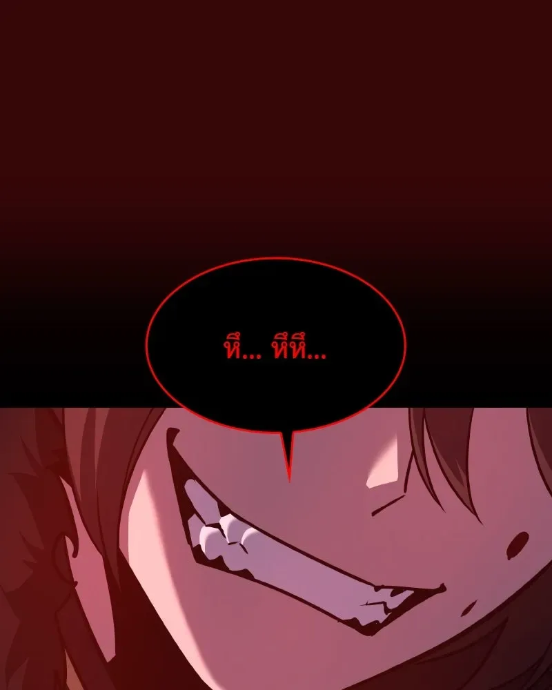 I Reincarnated As The Crazed Heir เกิดอีกทีเป็นว่าที่ประมุขลัทธิมาร ตอนที่ 105 หน้า 154