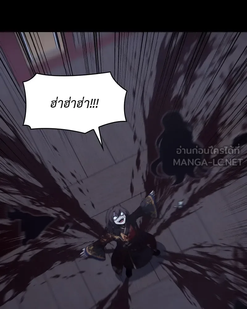 I Reincarnated As The Crazed Heir เกิดอีกทีเป็นว่าที่ประมุขลัทธิมาร ตอนที่ 105 หน้า 156