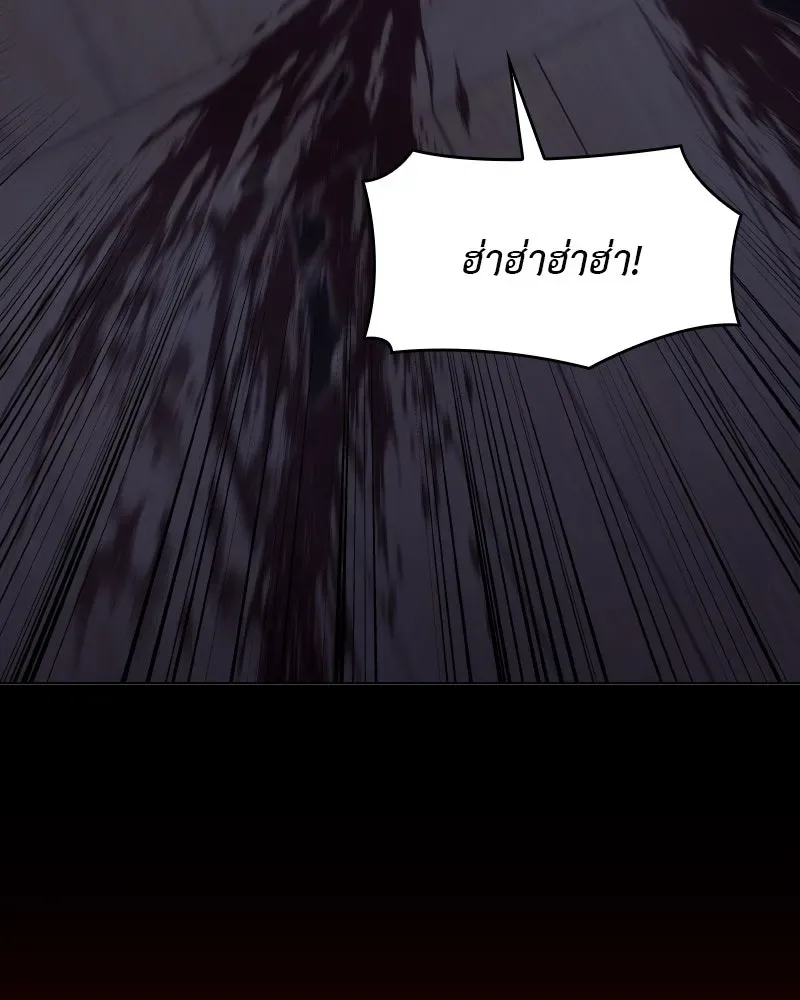 I Reincarnated As The Crazed Heir เกิดอีกทีเป็นว่าที่ประมุขลัทธิมาร ตอนที่ 105 หน้า 157