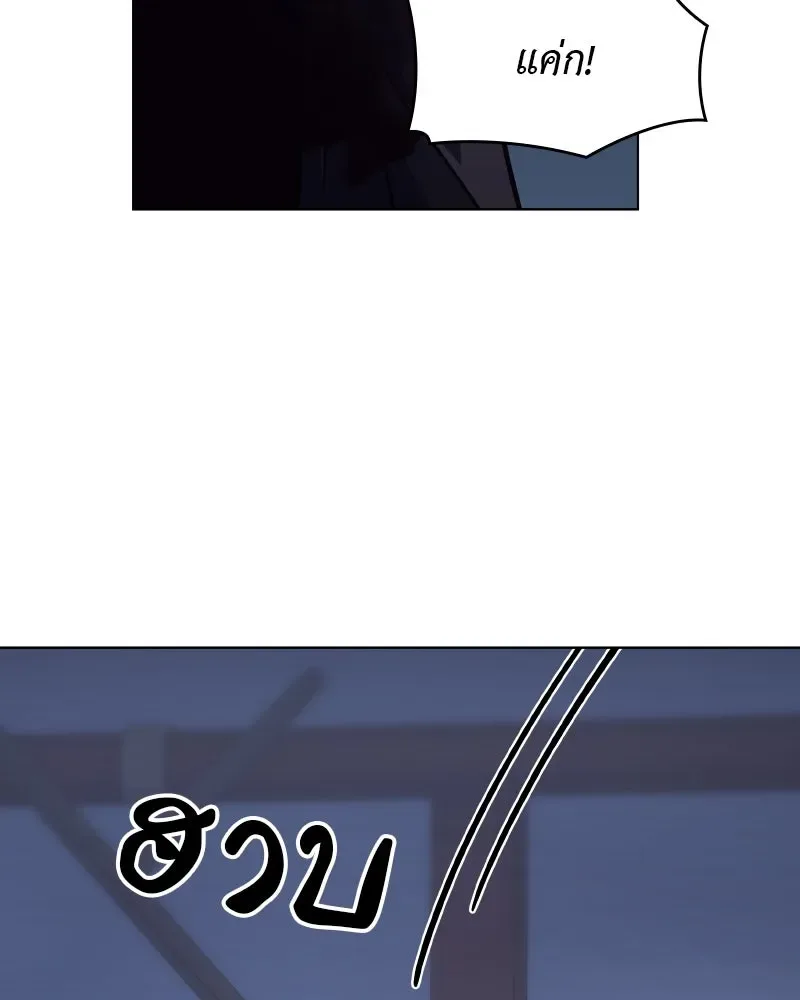I Reincarnated As The Crazed Heir เกิดอีกทีเป็นว่าที่ประมุขลัทธิมาร ตอนที่ 105 หน้า 160