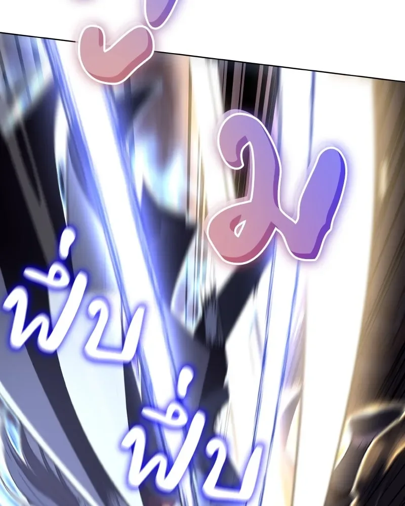 I Reincarnated As The Crazed Heir เกิดอีกทีเป็นว่าที่ประมุขลัทธิมาร ตอนที่ 105 หน้า 176