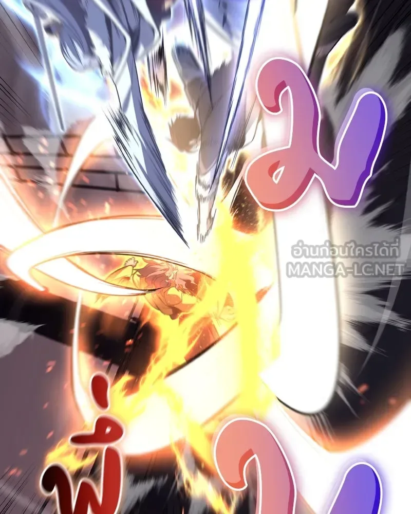 I Reincarnated As The Crazed Heir เกิดอีกทีเป็นว่าที่ประมุขลัทธิมาร ตอนที่ 105 หน้า 177