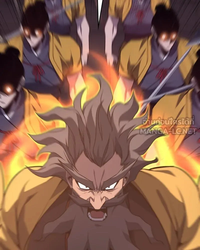 I Reincarnated As The Crazed Heir เกิดอีกทีเป็นว่าที่ประมุขลัทธิมาร ตอนที่ 105 หน้า 195
