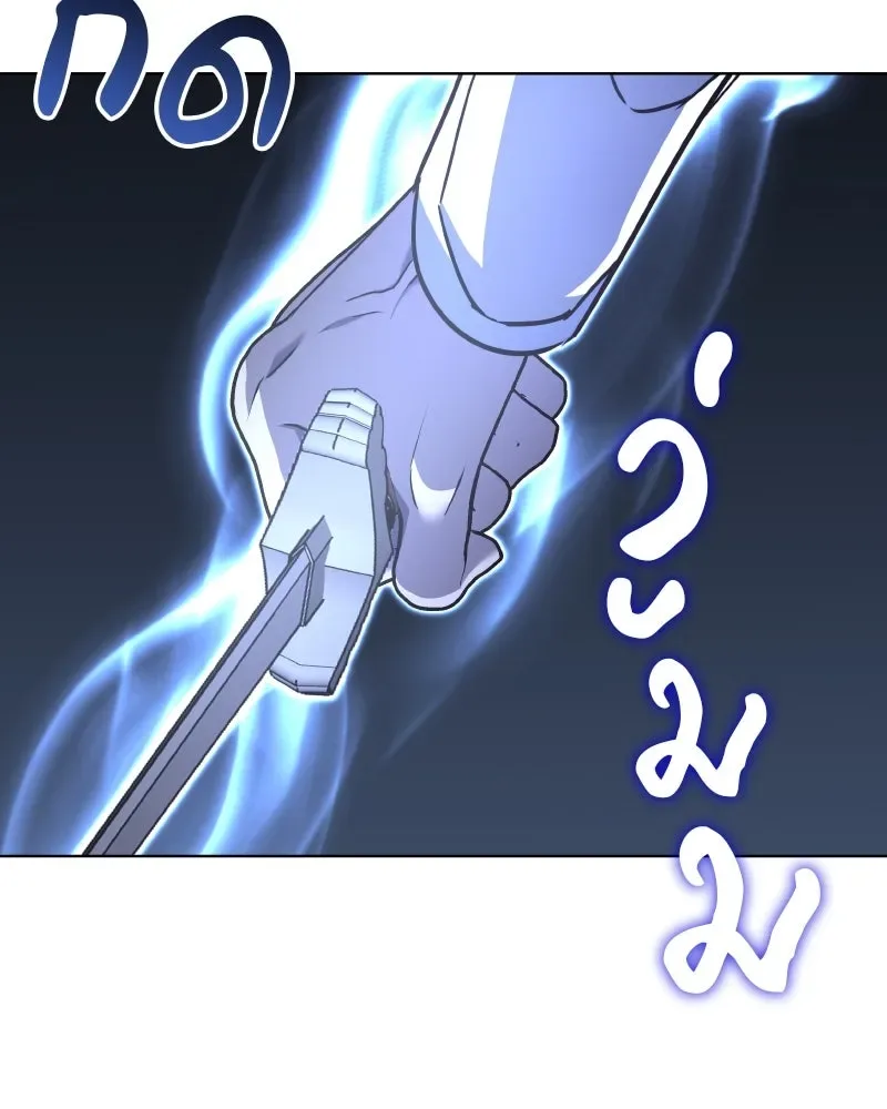 I Reincarnated As The Crazed Heir เกิดอีกทีเป็นว่าที่ประมุขลัทธิมาร ตอนที่ 105 หน้า 200