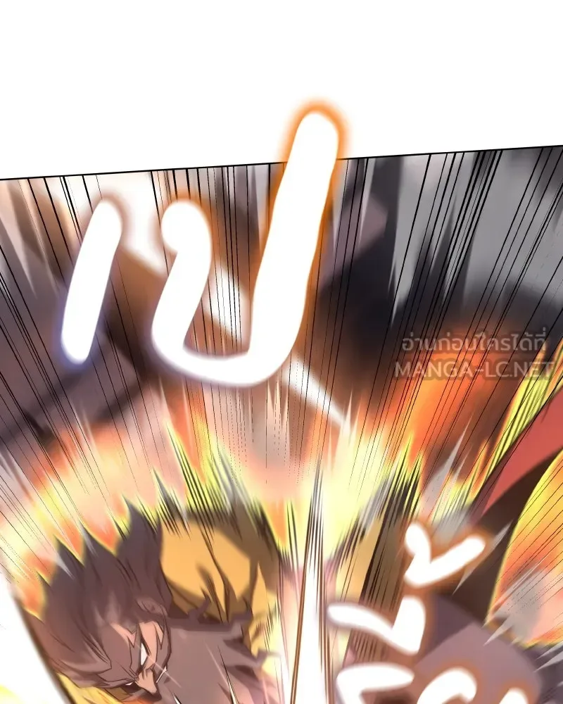 I Reincarnated As The Crazed Heir เกิดอีกทีเป็นว่าที่ประมุขลัทธิมาร ตอนที่ 105 หน้า 207