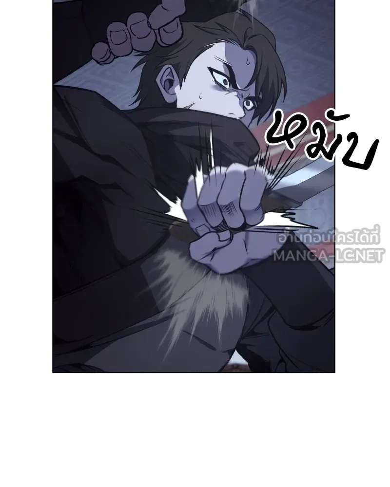I Reincarnated As The Crazed Heir เกิดอีกทีเป็นว่าที่ประมุขลัทธิมาร ตอนที่ 105 หน้า 21
