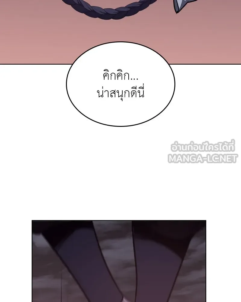 I Reincarnated As The Crazed Heir เกิดอีกทีเป็นว่าที่ประมุขลัทธิมาร ตอนที่ 105 หน้า 228