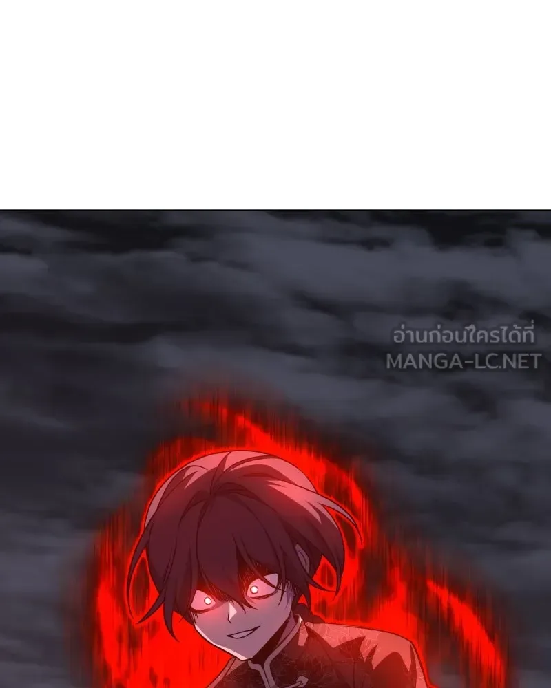 I Reincarnated As The Crazed Heir เกิดอีกทีเป็นว่าที่ประมุขลัทธิมาร ตอนที่ 105 หน้า 234